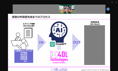 スクリーンショット 2024-07-17 111223