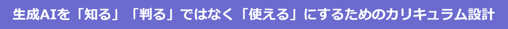 スクリーンショット 2024-08-19 150427