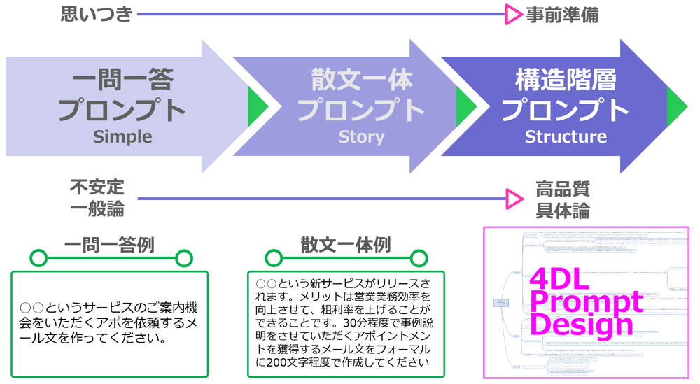 スクリーンショット 2024-08-24 112644-1