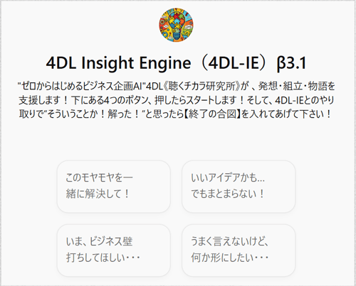 スクリーンショット 2025-05-26 211251