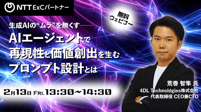 スクリーンショット 2026-01-15 082657