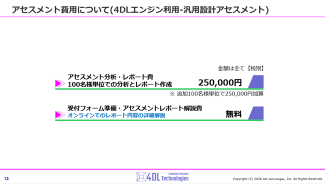 スクリーンショット 2026-05-09 131758