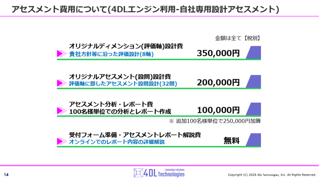 スクリーンショット 2026-05-09 131823