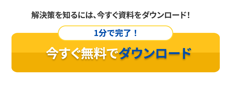 ANT-B2_今すぐ無料でダウンロード