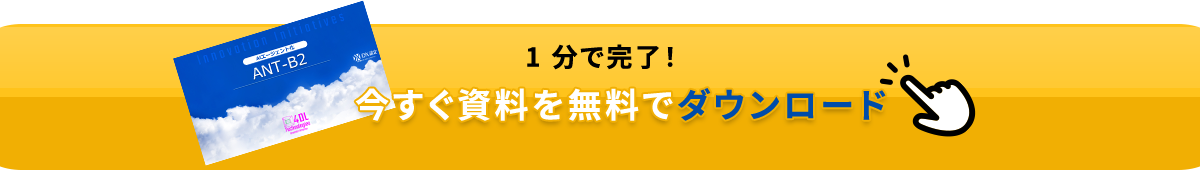 cta 追従-1