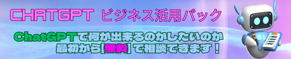 ANB_banner_002
